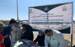 محطات تعليم القراءة الصحيحة تفتح أبوابها في بغداد