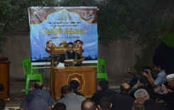 معهد القرآن الكريم فرع بغداد يقيم محفلا قرآنيا