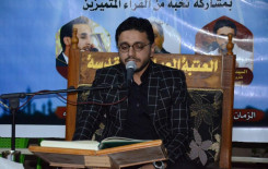 معهد القرآن الكريم فرع بغداد يقيم محفلا قرآنيا