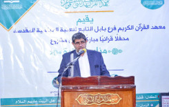 تزامنًا مع المبعث النبوي الشريف فرع بابل ينظّم محفلًا قرآنيًا في المحافظة