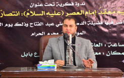 فرع بابل يقيم ندوة قرآنية بعنوان (القرآنُ الكريمُ مَعقِدُ إِمامِ العصرِ انتصارًا به وذَودًا عنه)