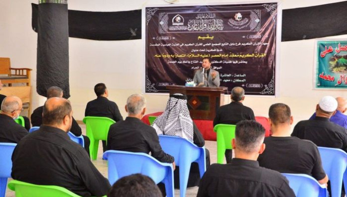 فرع بابل يقيم ندوة قرآنية بعنوان (القرآنُ الكريمُ مَعقِدُ إِمامِ العصرِ انتصارًا به وذَودًا عنه)