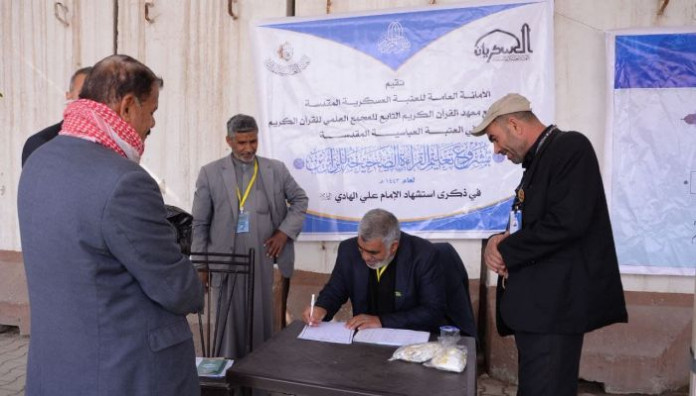 معهد القرآن الكريم يقيم مشروع القراء الصحيحة للزائرين في سامراء