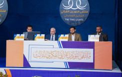 المَجمَع العلميّ يشرّع بفعاليات المسابقة القرآنية الفرقية  السابعة في بابل