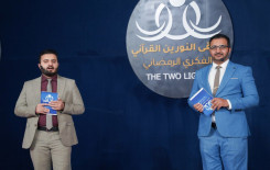 المَجمَع العلميّ يشرّع بفعاليات المسابقة القرآنية الفرقية  السابعة في بابل