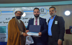 المَجمَع العلمي يختتم المسابقة الفرقية الخامسة في بغداد