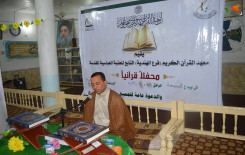 معهد القرآن الكريم فرع الهندية يقيم حفلاً قرآنياً مباركا في قرية الدعوم