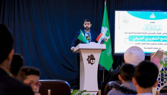 المجمع العلمي للقرآن الكريم يختتم البرنامجَ التطويريَّ الخاص بطلبة مشروع حفظ القرآن الكريم