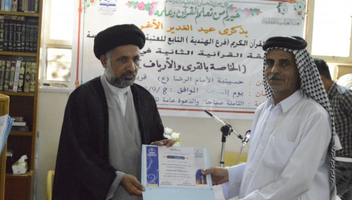 معهد القرآن الكريم / فرع الهندية يقيم مسابقة الترتيل الثانية