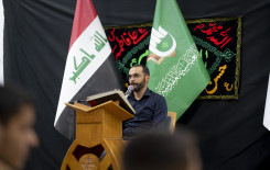 المَجمَع العلميّ يكرّم طلبة المدارس المتفوقين في قضاء الهندية