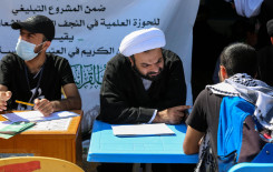 العتبة العباسية المقدسة تختتم مشروع تعليم القراءة الصحيحة للزائرين