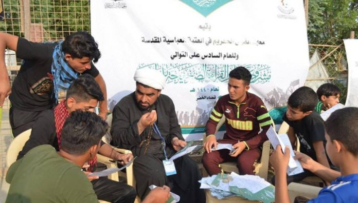 أولى مراكز تعليم القراءة الصحيحة تُفتتَح في المثنى