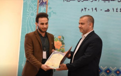 معهد القرآن الكريم يبارك لطلبته فوزهم بالمراكز المتقدمة في المسابقات القرآنية