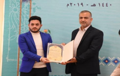 معهد القرآن الكريم يبارك لطلبته فوزهم بالمراكز المتقدمة في المسابقات القرآنية