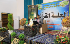 منابر النور في ضيافة دار القرآن الكريم بقضاء عفك