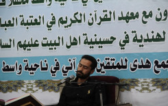 فرع الهندية يُحيي ذكرى استشهاد باقر علوم أهل البيت (عليهم السلام) بمحفلٍ قرآنيٍّ في محافظة واسط.