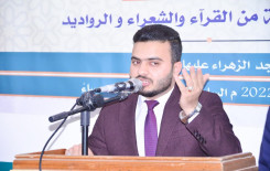 فرع المعهد في بابل يقيم محفلًا مباركًا ضمن مشروعه منابر قرآنية