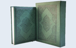 العتبةُ العبّاسيةُ المقدّسة ولأوّل مرّةٍ في العراق بخطٍّ ومطبعةٍ عراقيّة تُصدر مصحفَ التجويد