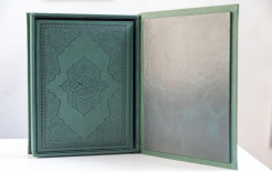 العتبةُ العبّاسيةُ المقدّسة ولأوّل مرّةٍ في العراق بخطٍّ ومطبعةٍ عراقيّة تُصدر مصحفَ التجويد