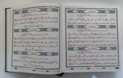 العتبةُ العبّاسيةُ المقدّسة ولأوّل مرّةٍ في العراق بخطٍّ ومطبعةٍ عراقيّة تُصدر مصحفَ التجويد