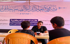 المَجمَع العلميّ يطلق مشروع تعليم القراءة الصحيحة للزائرين في محاور بابل