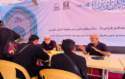 المَجمَع العلميّ يطلق مشروع تعليم القراءة الصحيحة للزائرين في محاور بابل