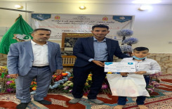 فرع بغداد يطلق فعاليات المسابقة القرآنية الرمضانية في حفظ القرآن الكريم بنسختها الثالثة