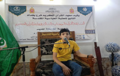 فرع بغداد يطلق فعاليات المسابقة القرآنية الرمضانية في حفظ القرآن الكريم بنسختها الثالثة