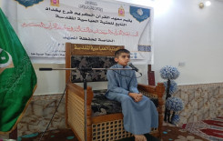 فرع بغداد يطلق فعاليات المسابقة القرآنية الرمضانية في حفظ القرآن الكريم بنسختها الثالثة