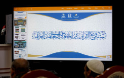 وفدٌ من جامعة كربلاء يزور العتبة العباسية المقدسة ضمن المشروع القرآني في الجامعات العراقية