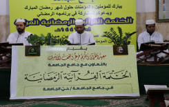 النجف الأشرف تحتضن أكثر من (9) ختمات قرآنية مرتلة توزعت على معظم مناطق المحافظة