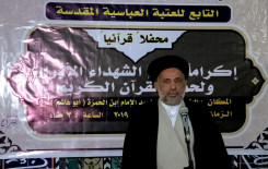 تكريماً لدماء شهداء العراق فرع معهد القرآن الكريم في الهندية يقيم محفلاً قرآنياً