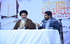 القرآن الكريم ودوره في صد الأفكار المنحرفة عنوان لندوة علمية ضمن ملتقى النورين