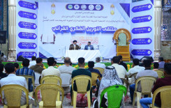 القرآن الكريم ودوره في صد الأفكار المنحرفة عنوان لندوة علمية ضمن ملتقى النورين