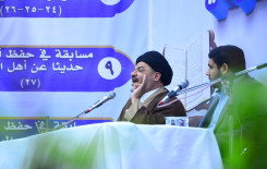 القرآن الكريم ودوره في صد الأفكار المنحرفة عنوان لندوة علمية ضمن ملتقى النورين