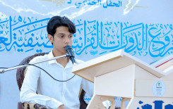 المَجمَع العلميّ يخرّج (4،250) طالبًا من طلبة الدورات الصيفية في قضاء الهندية