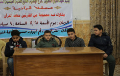 معهد القرآن الكريم / فرع الهندية يُحيّ محفلاً قرآنياً لحفظة الكتاب المبين