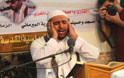 معهد القرآن الكريم فرع بغداد يقيم محفلاً قرآنيا في مقره ببغداد
