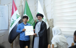 المَجمَع العلميّ يَختتم دورة التحفيظ التخصصية في قضاء الهندية