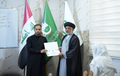 المَجمَع العلميّ يَختتم دورة التحفيظ التخصصية في قضاء الهندية