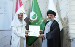 المَجمَع العلميّ يَختتم دورة التحفيظ التخصصية في قضاء الهندية