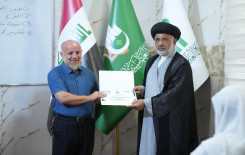 المَجمَع العلميّ يَختتم دورة التحفيظ التخصصية في قضاء الهندية