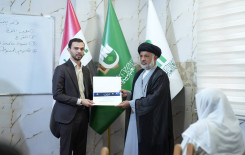 المَجمَع العلميّ يَختتم دورة التحفيظ التخصصية في قضاء الهندية