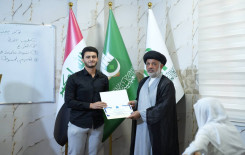 المَجمَع العلميّ يَختتم دورة التحفيظ التخصصية في قضاء الهندية