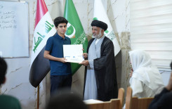 المَجمَع العلميّ يَختتم دورة التحفيظ التخصصية في قضاء الهندية