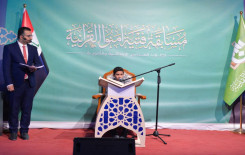 المجمع العلمي ومديرية تربية بابل ينظمان مسابقة قرآنية لطلبة المدارس الابتدائية والثانوية