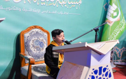 المجمع العلمي ومديرية تربية بابل ينظمان مسابقة قرآنية لطلبة المدارس الابتدائية والثانوية