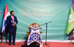 المجمع العلمي ومديرية تربية بابل ينظمان مسابقة قرآنية لطلبة المدارس الابتدائية والثانوية