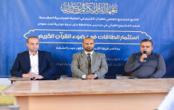 فرع بابل يعقد ندوة قرآنية ضمن المشروع القرآني في مدارس المحافظة