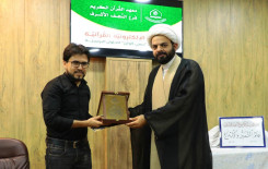 معهد القرآن الكريم فرع النجف الأشرف يقيم محفلاً قرآنياً لتكريم كوادره المشاركة في البرامج القرآنية طيلة شهر رمضان المبارك